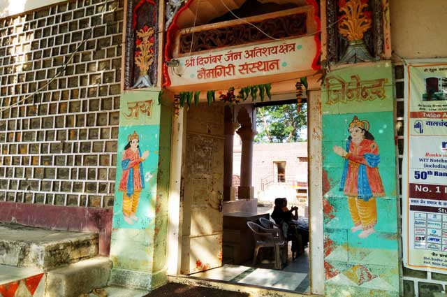 Shri Digambar Jain Atishay Kshetra Nemgiri Sansthan, Nemgiri, Jintur, Maharashtra